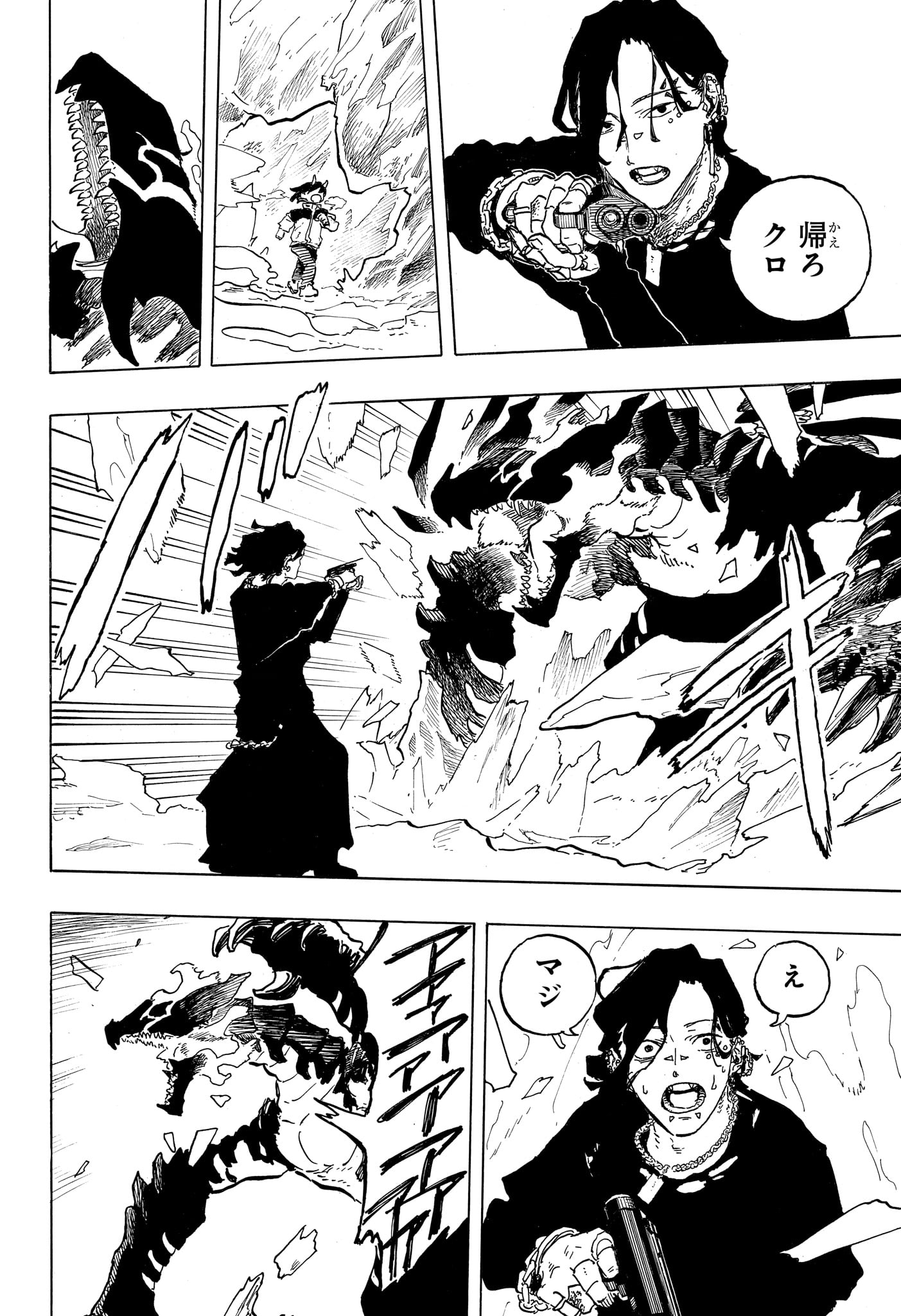 ルリドラゴン Chap 49 - Next Chap 50