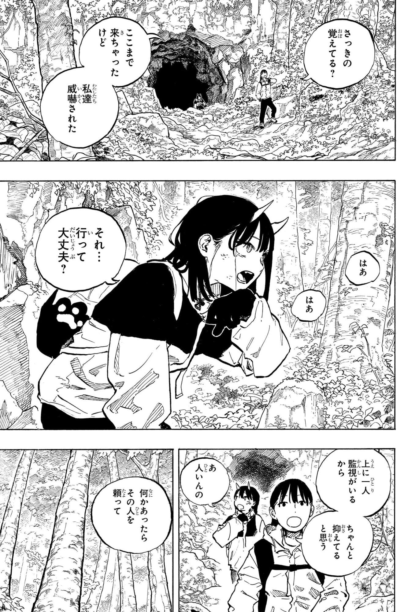 ルリドラゴン Chap 46 - Next Chap 47