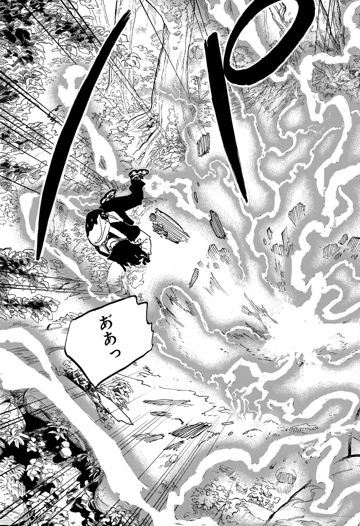 ルリドラゴン Chap 47 - Next Chap 48
