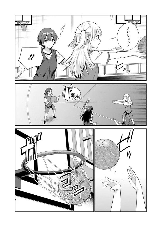 両親の借金を肩代わりしてもらう条件は日本一可愛い女子高生と一緒に暮らすことでした Chap 47 - Next Chap 48