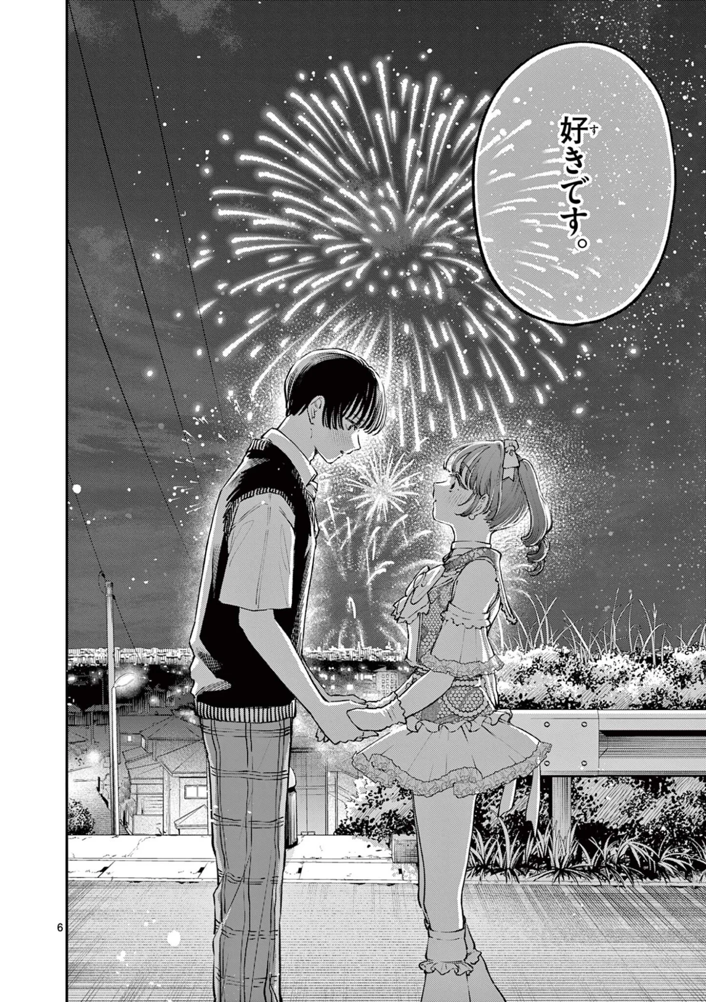 若葉さんちの青い恋 Chap 48 - Next Chap 49