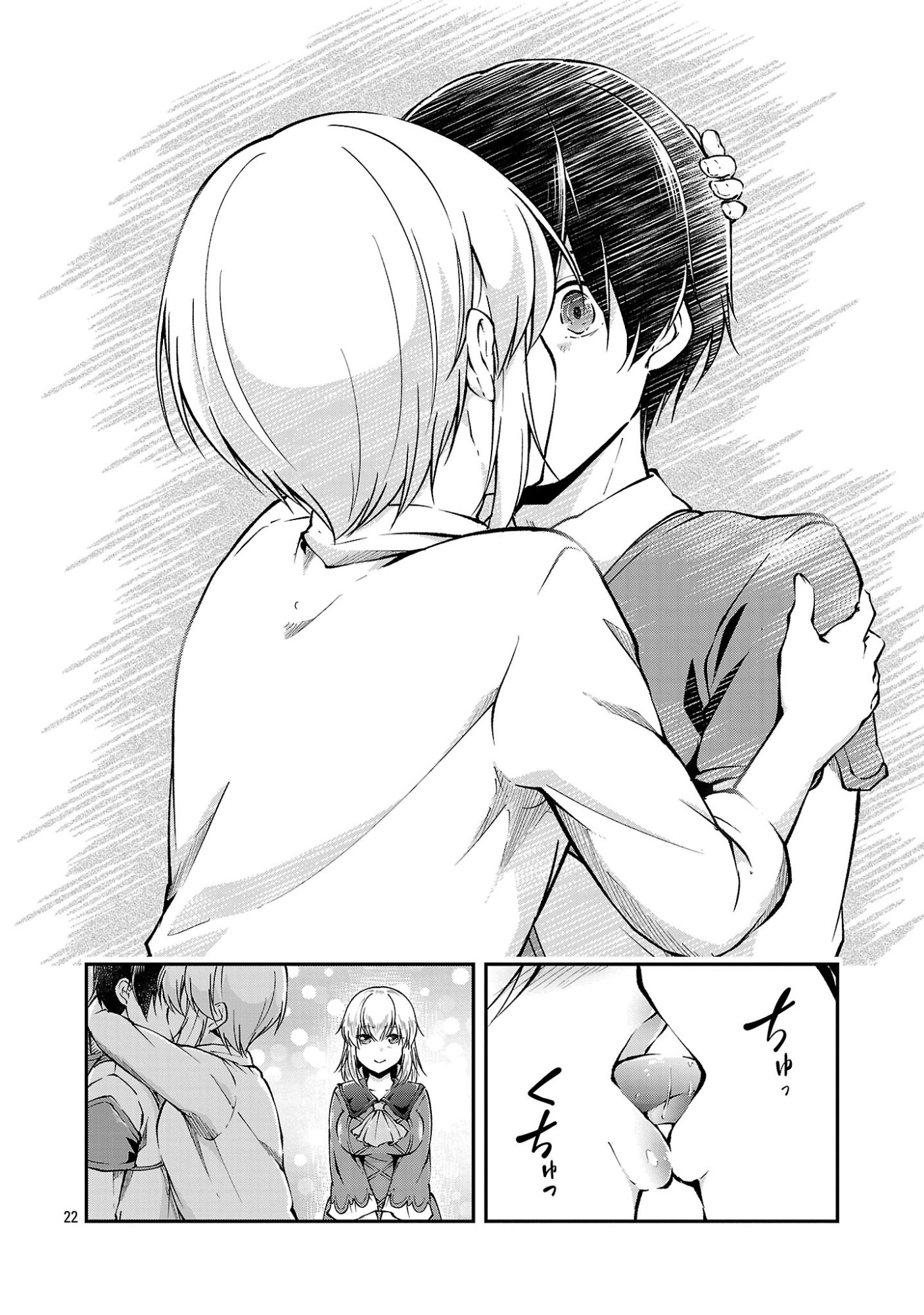 Ware ni Cheat o - Hazure Cheat no Shoukan Yuusha wa Isekai de Yukkuri Kurashitai Chap 74 - Next Chap 75