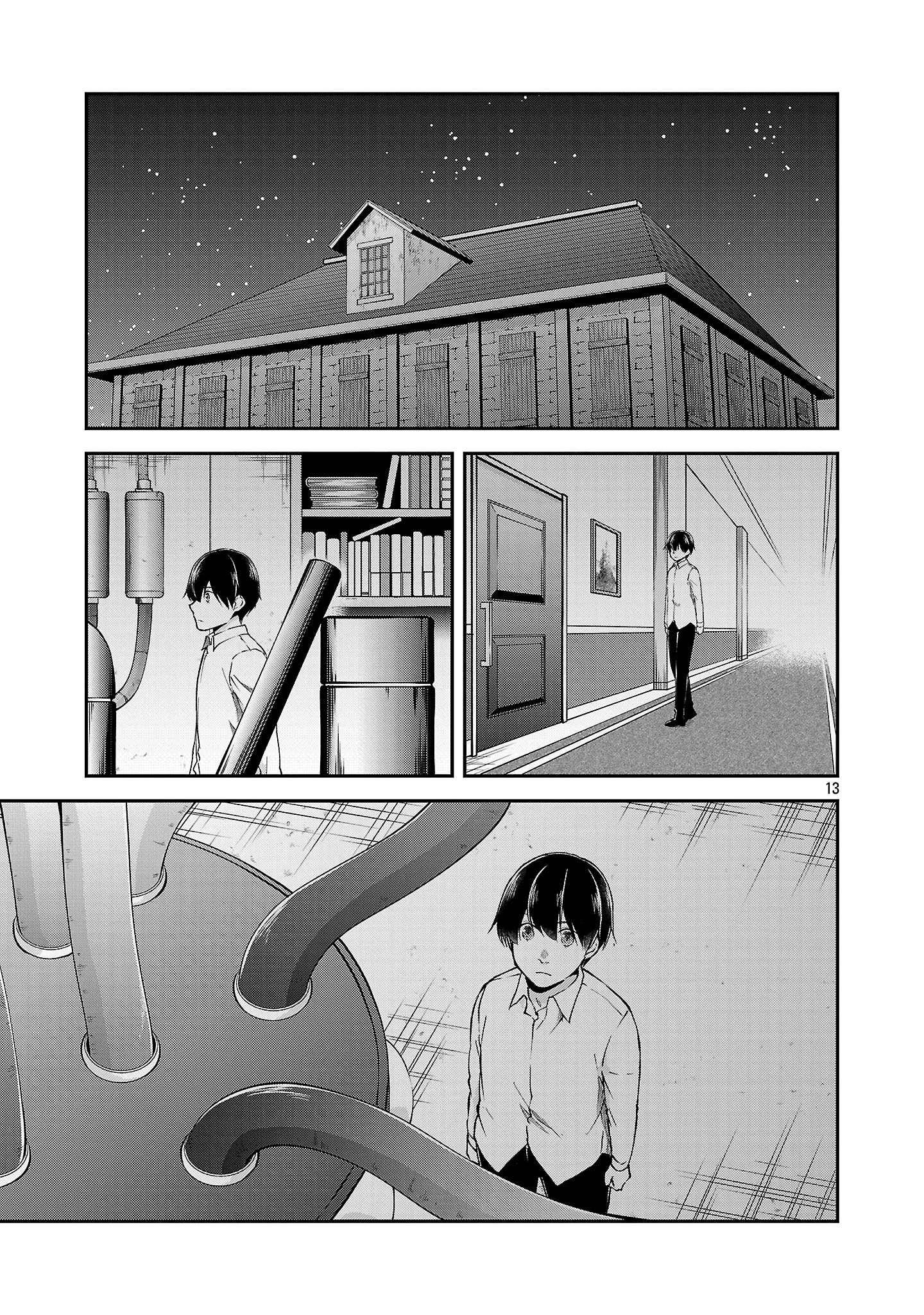 Ware ni Cheat o - Hazure Cheat no Shoukan Yuusha wa Isekai de Yukkuri Kurashitai Chap 75.2 - Next Chap 76.2
