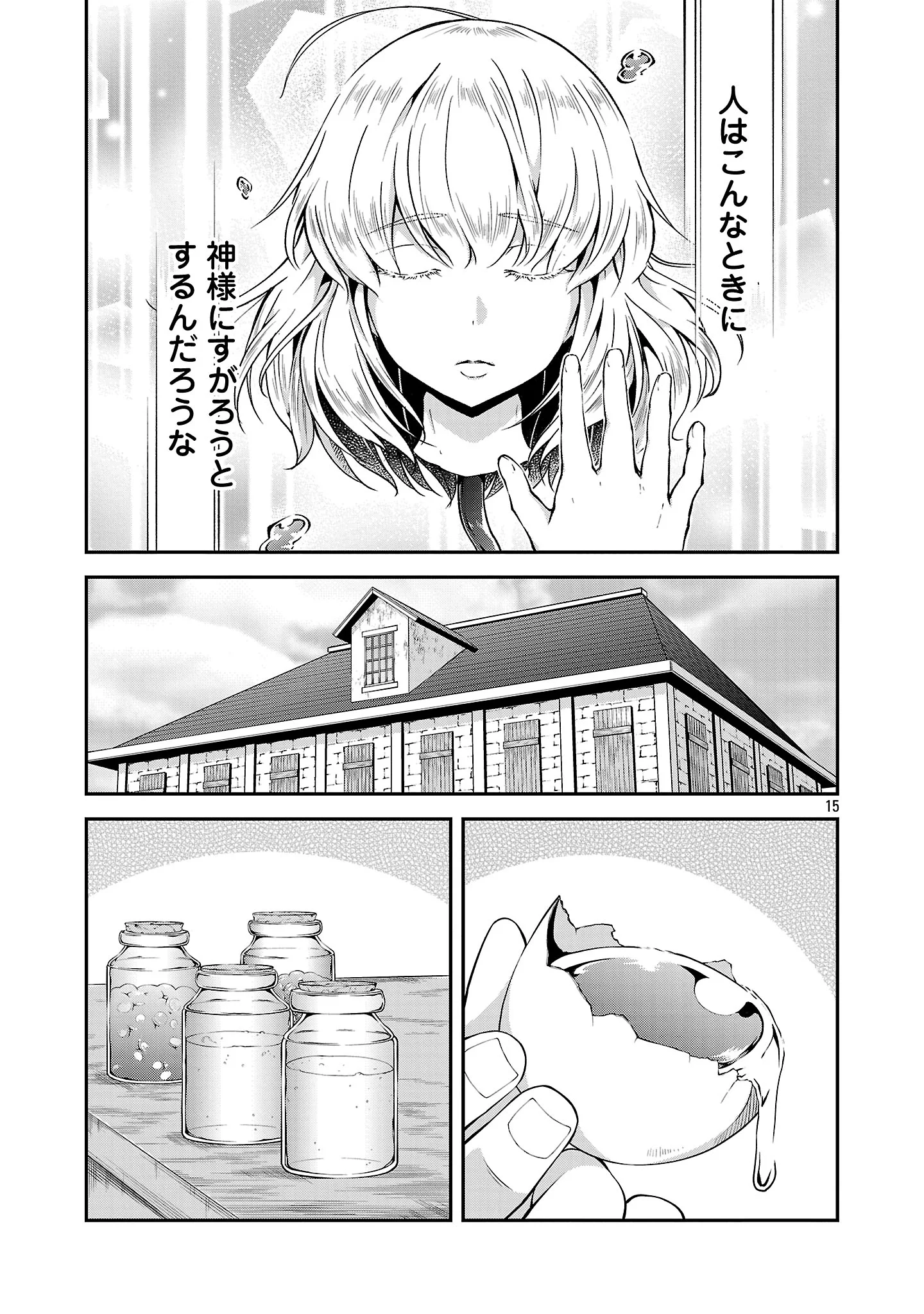 Ware ni Cheat o - Hazure Cheat no Shoukan Yuusha wa Isekai de Yukkuri Kurashitai Chap 75.2 - Next Chap 76.2