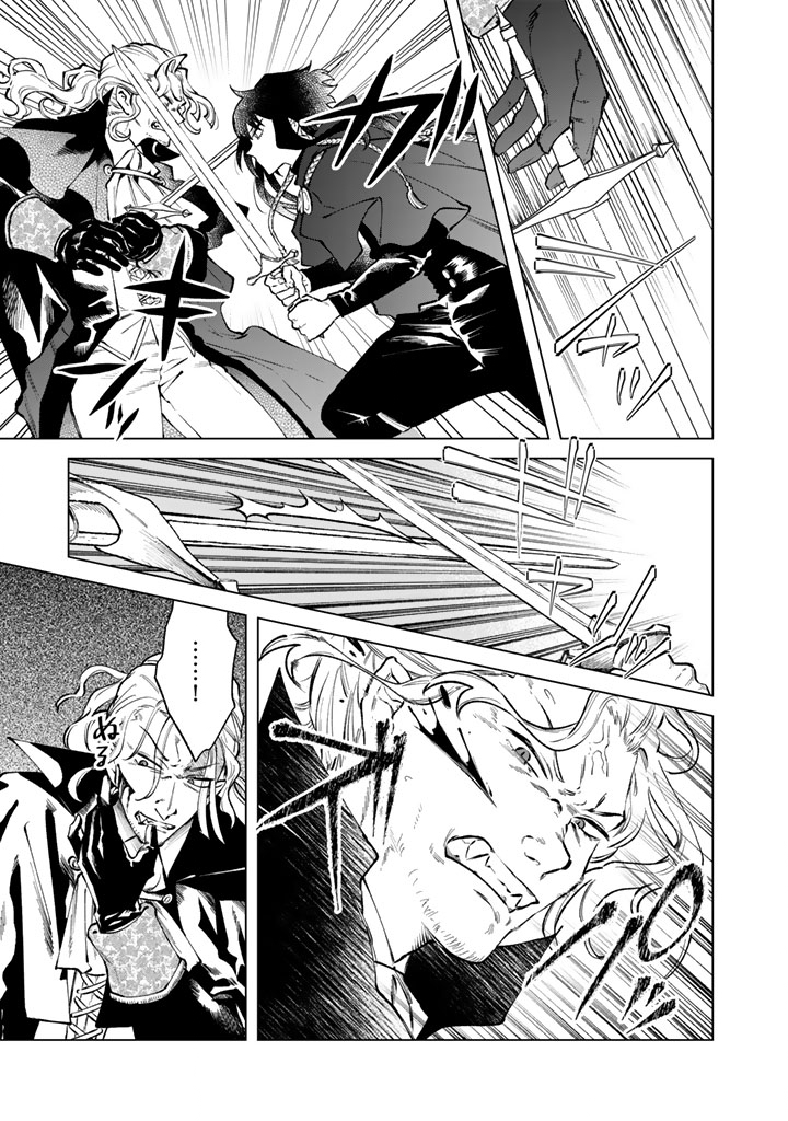 私の心はおじさんである Chap 37 - Next Chap 38