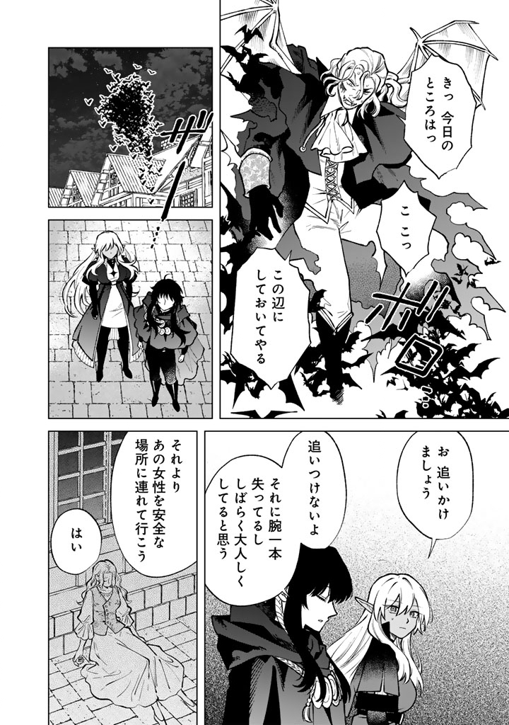 私の心はおじさんである Chap 37 - Next Chap 38