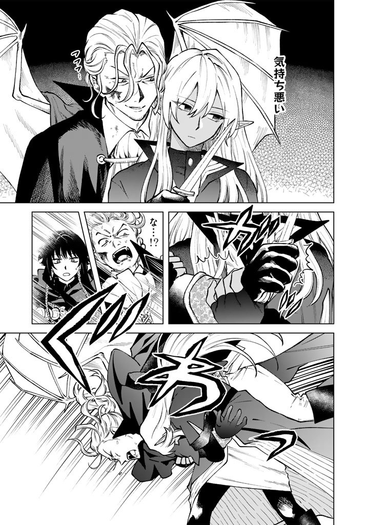 私の心はおじさんである Chap 37 - Next Chap 38