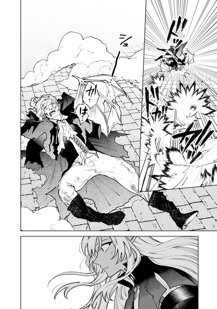 私の心はおじさんである Chap 37 - Next Chap 38