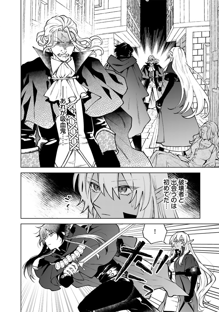私の心はおじさんである Chap 37 - Next Chap 38