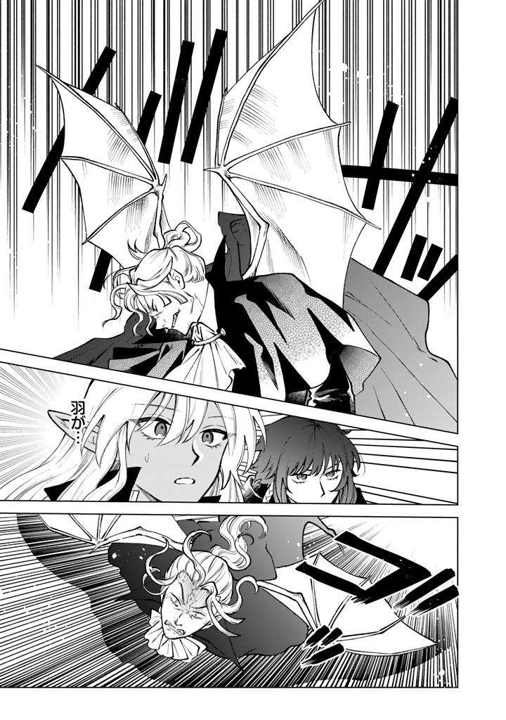 私の心はおじさんである Chap 37 - Next Chap 38