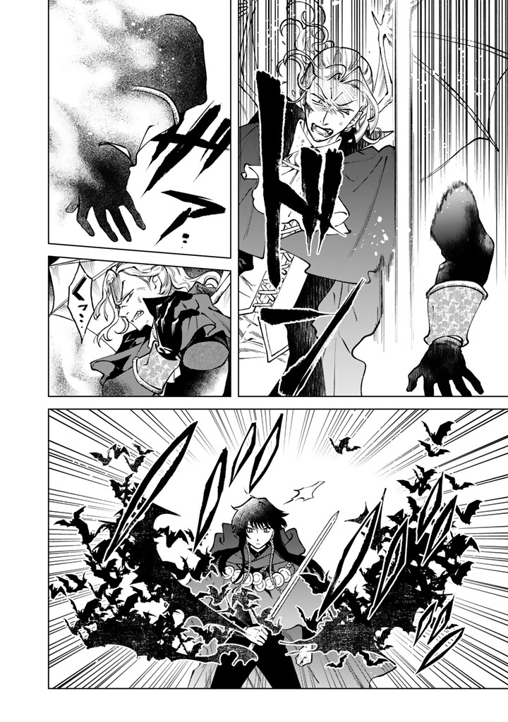 私の心はおじさんである Chap 37 - Next Chap 38