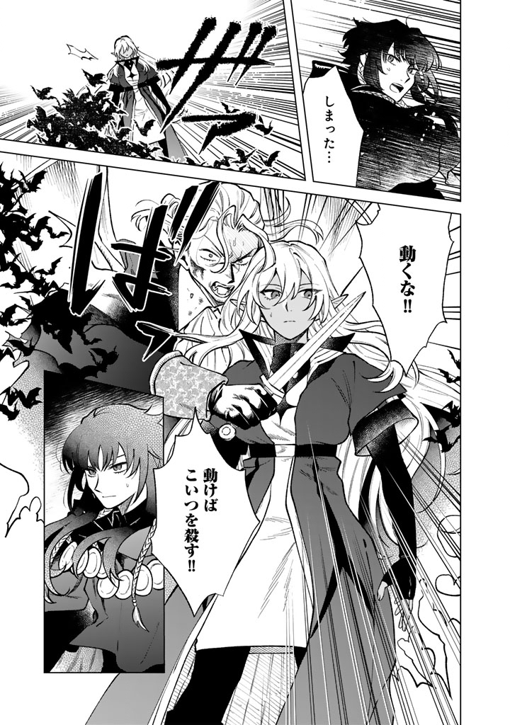 私の心はおじさんである Chap 37 - Next Chap 38