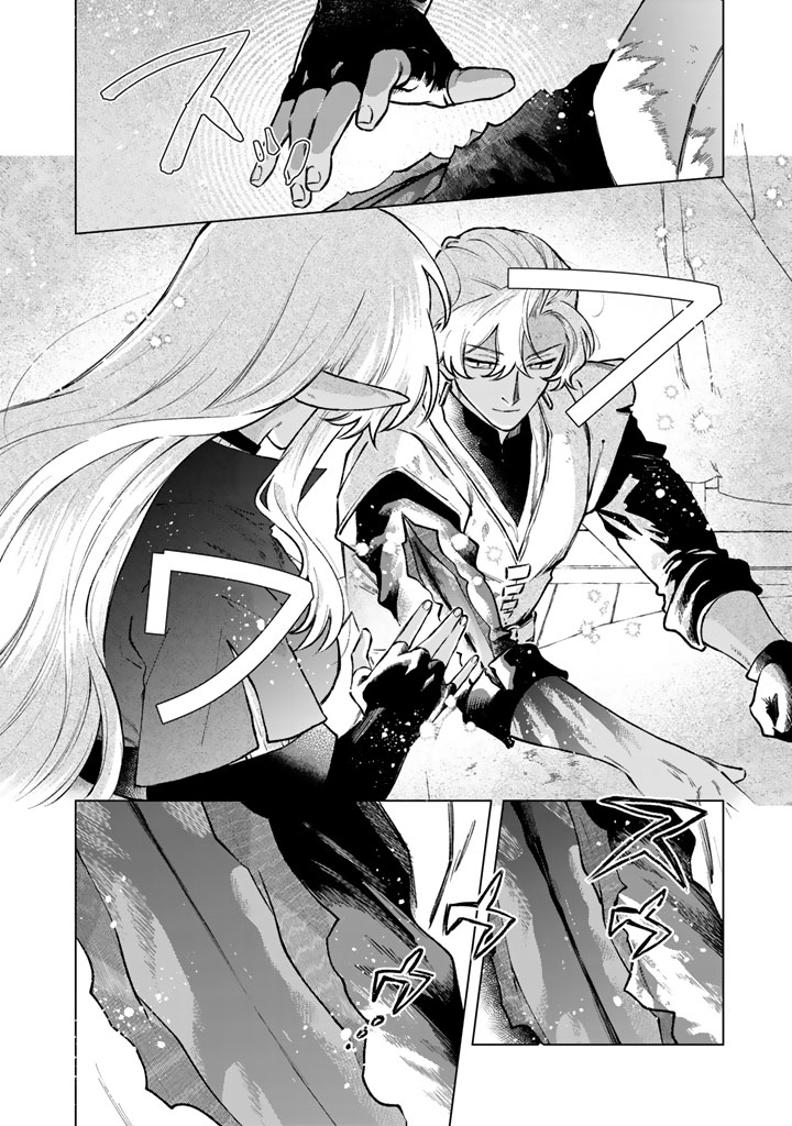 私の心はおじさんである Chap 38 - Next Chap 39