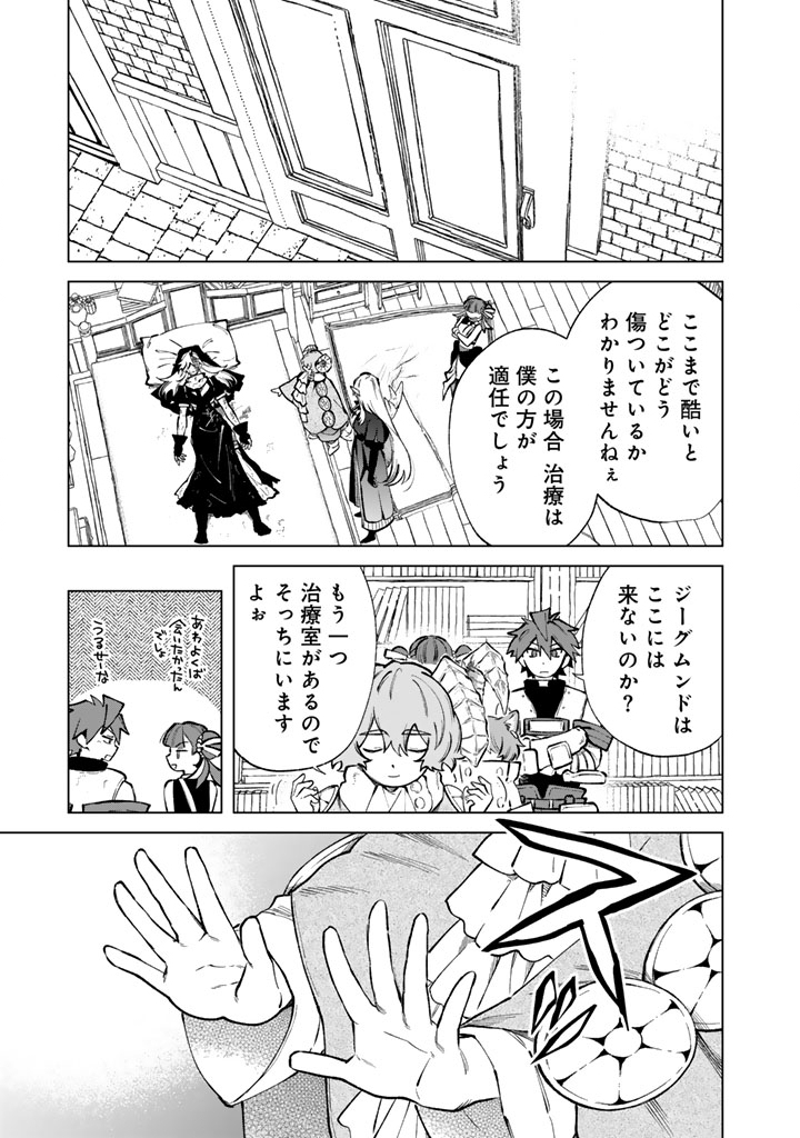 私の心はおじさんである Chap 41 - Next Chap 42