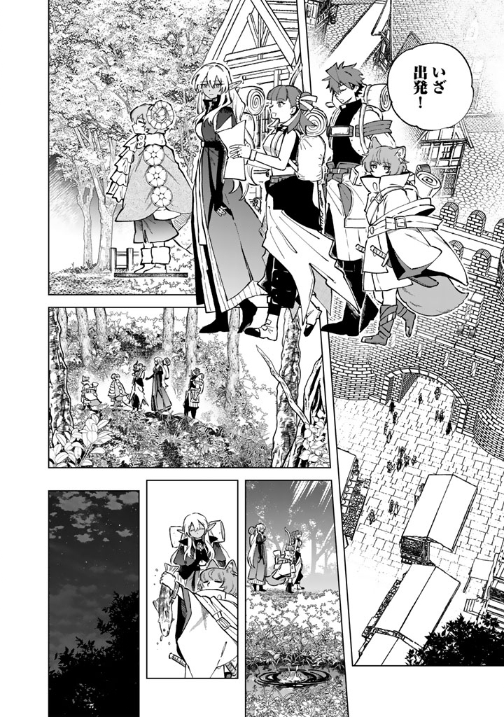 私の心はおじさんである Chap 41 - Next Chap 42