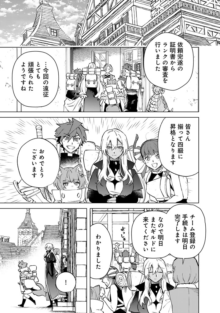 私の心はおじさんである Chap 42 - Next Chap 43