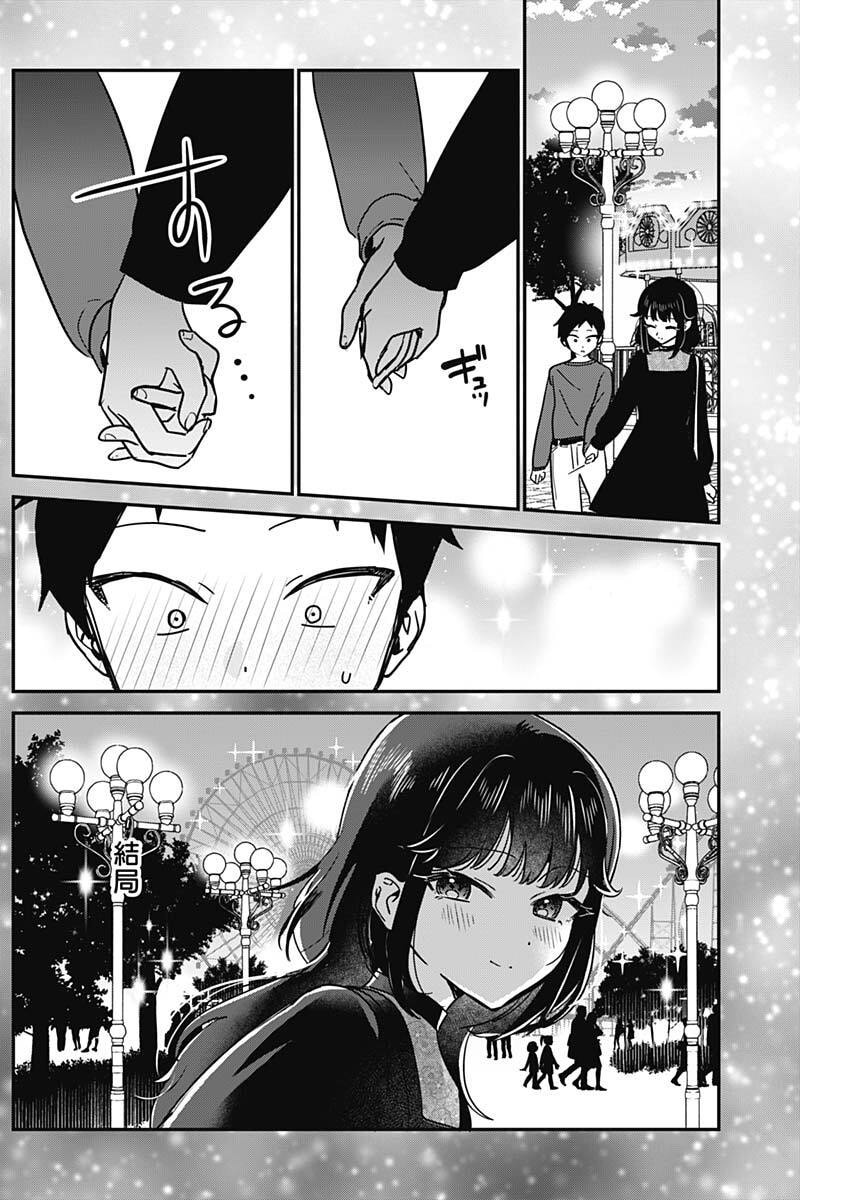 私のこと好きじゃなかったのかよ Chap 15 - Next Chap 16