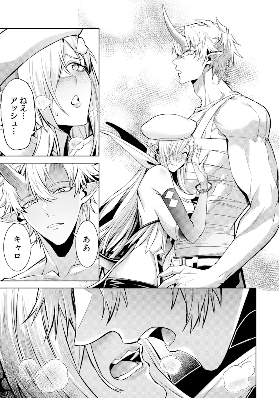 Tensei Shitara Joban de Shinu Naka Boss Datta - Heroine Kenzokuka de Ikinokoru Chap 33.4 - Next Chap 34.4
