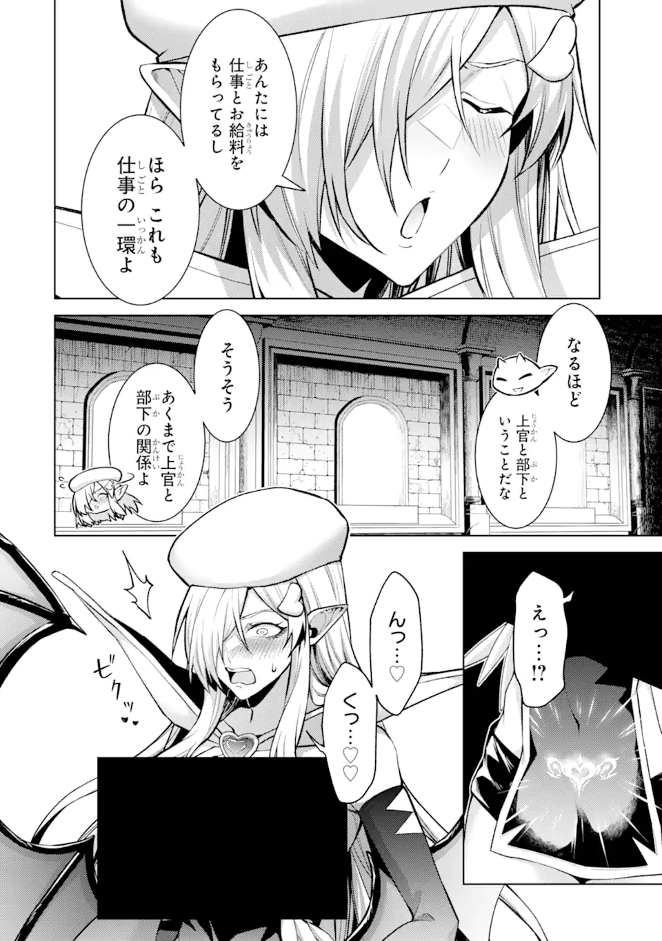 Tensei Shitara Joban de Shinu Naka Boss Datta - Heroine Kenzokuka de Ikinokoru Chap 33.4 - Next Chap 34.4