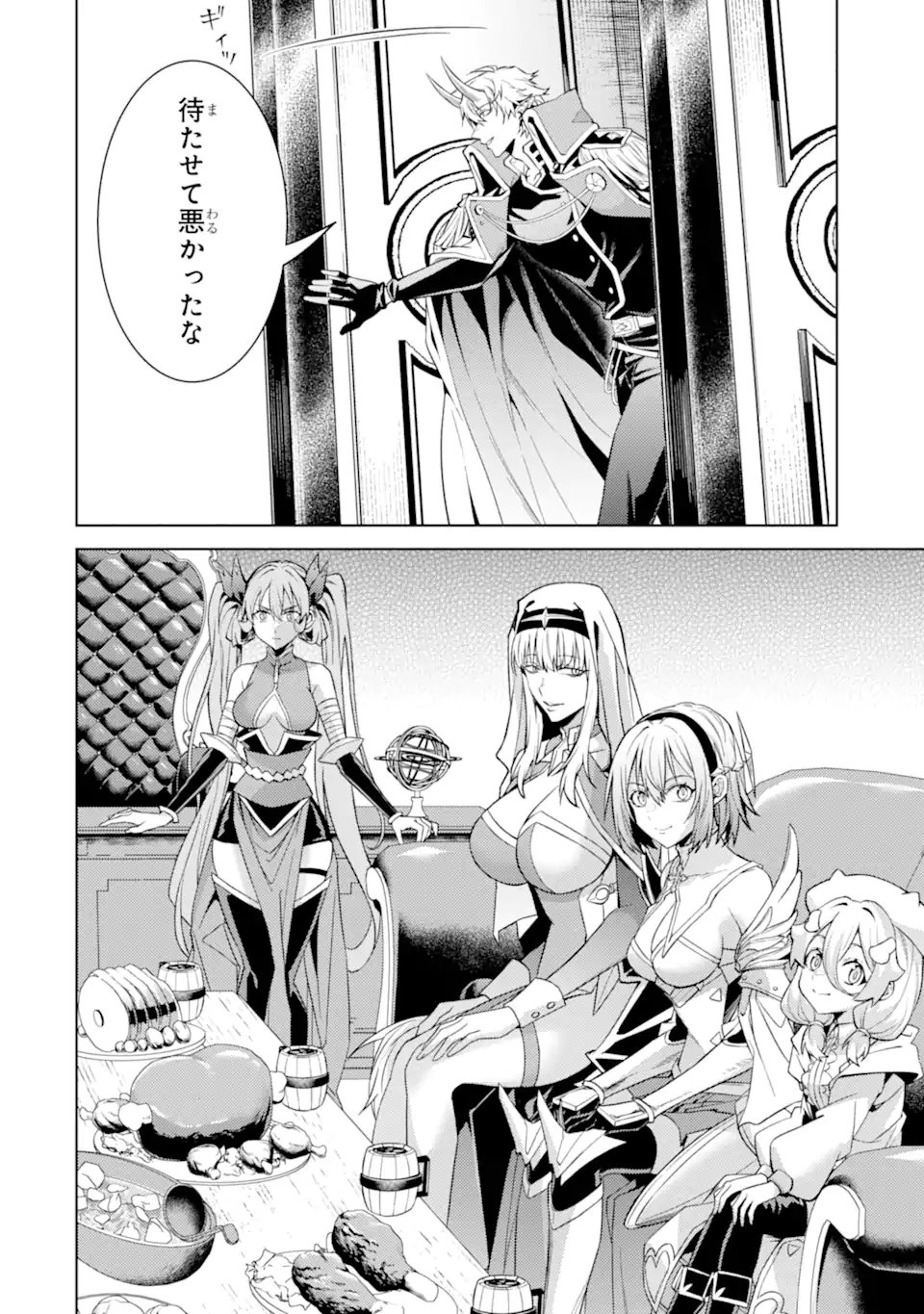 Tensei Shitara Joban de Shinu Naka Boss Datta - Heroine Kenzokuka de Ikinokoru Chap 33.5 - Next Chap 34.5