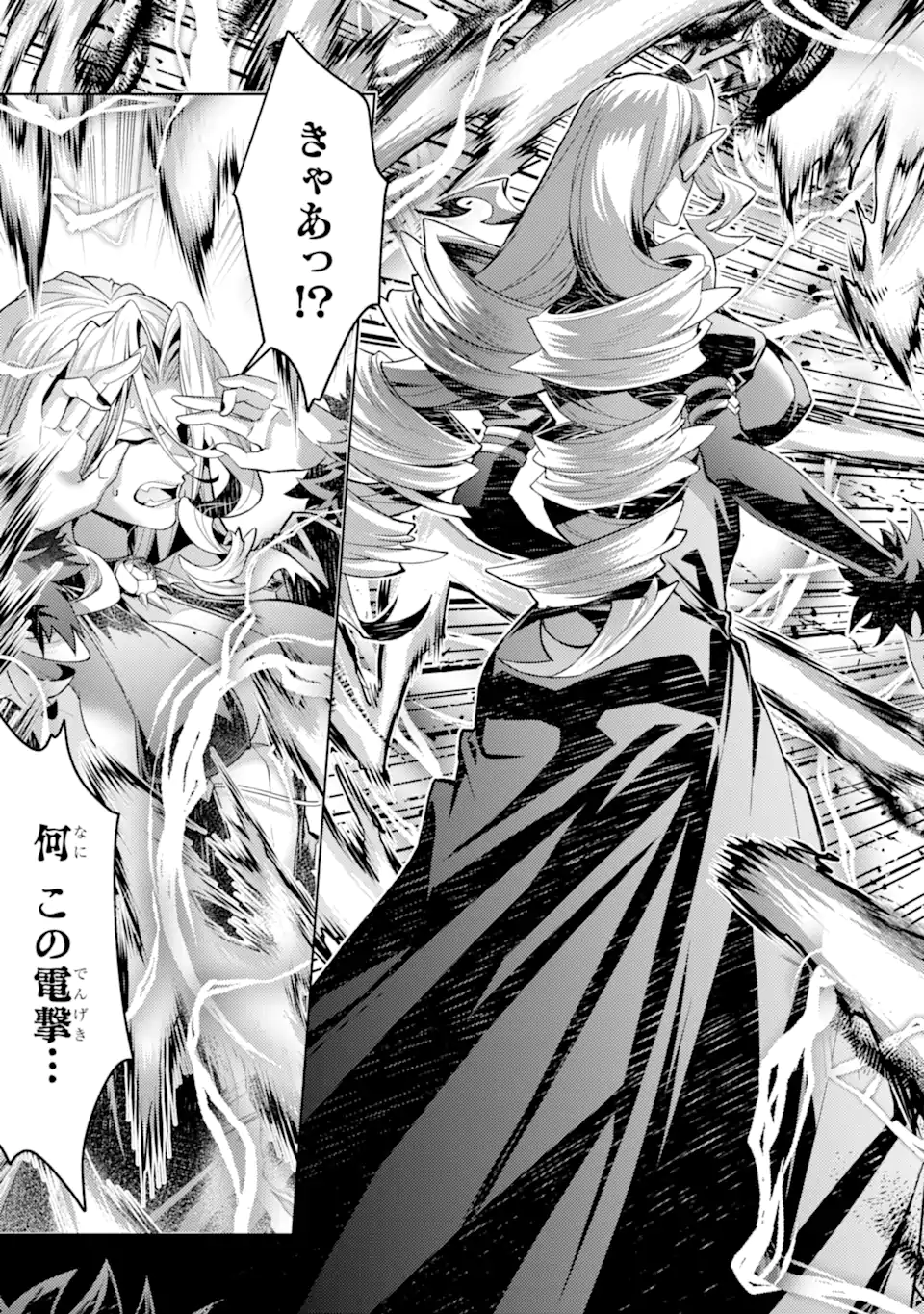 Tensei Shitara Joban de Shinu Naka Boss Datta - Heroine Kenzokuka de Ikinokoru Chap 33.3 - Next Chap 34.3