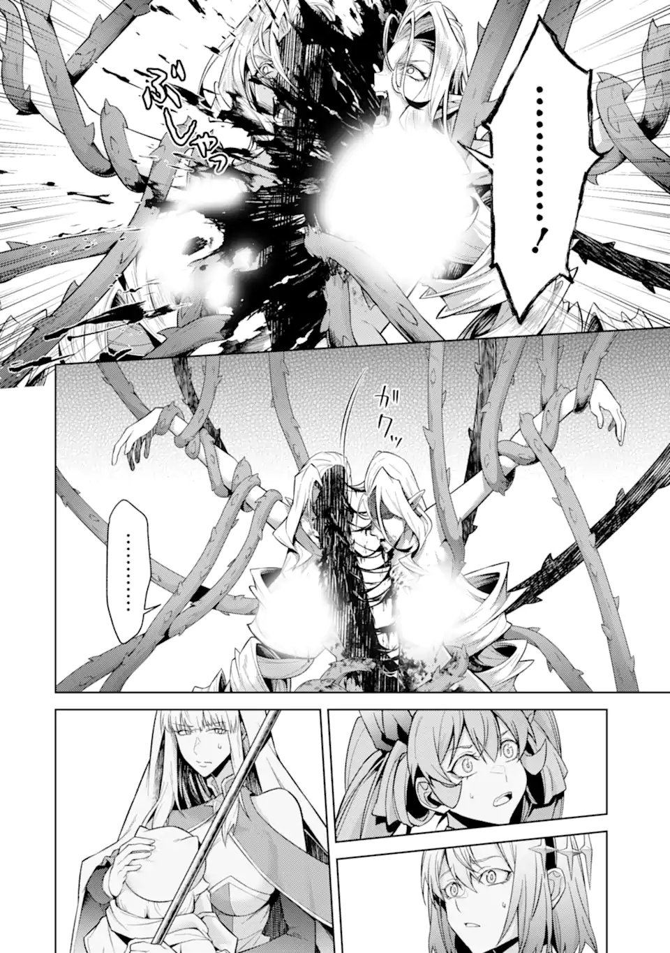 Tensei Shitara Joban de Shinu Naka Boss Datta - Heroine Kenzokuka de Ikinokoru Chap 34.4 - Next Chap 35.4
