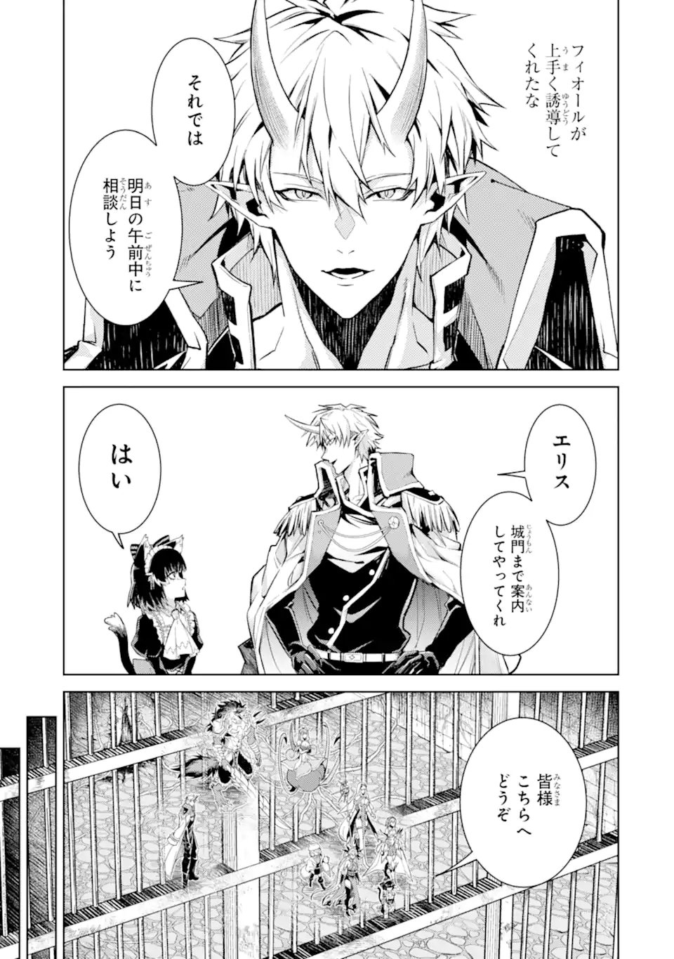 Tensei Shitara Joban de Shinu Naka Boss Datta - Heroine Kenzokuka de Ikinokoru Chap 34.4 - Next Chap 35.4