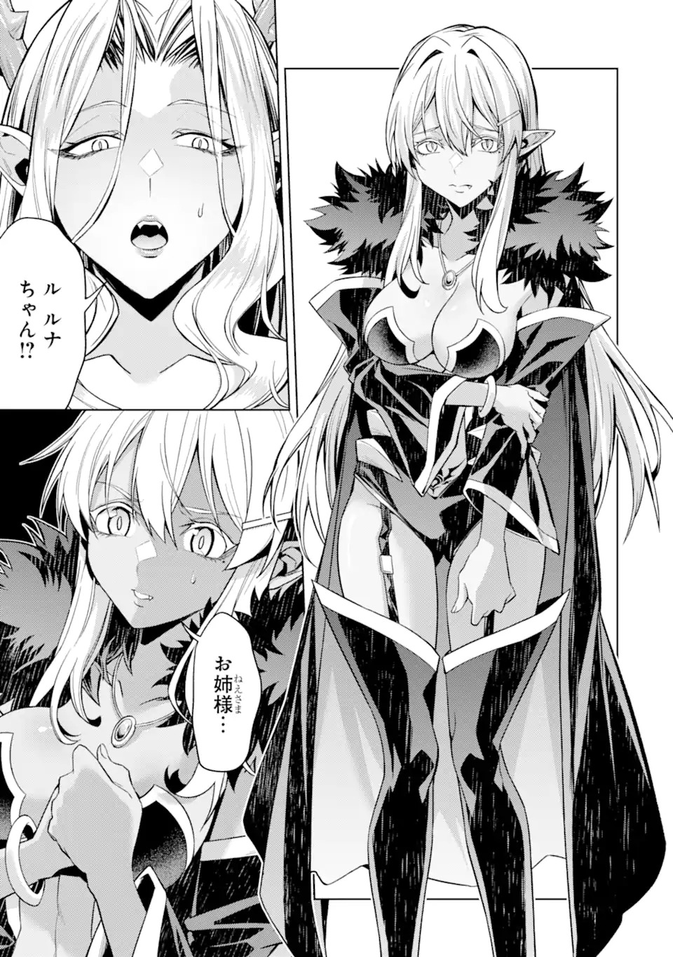 Tensei Shitara Joban de Shinu Naka Boss Datta - Heroine Kenzokuka de Ikinokoru Chap 34.5 - Next Chap 35.5