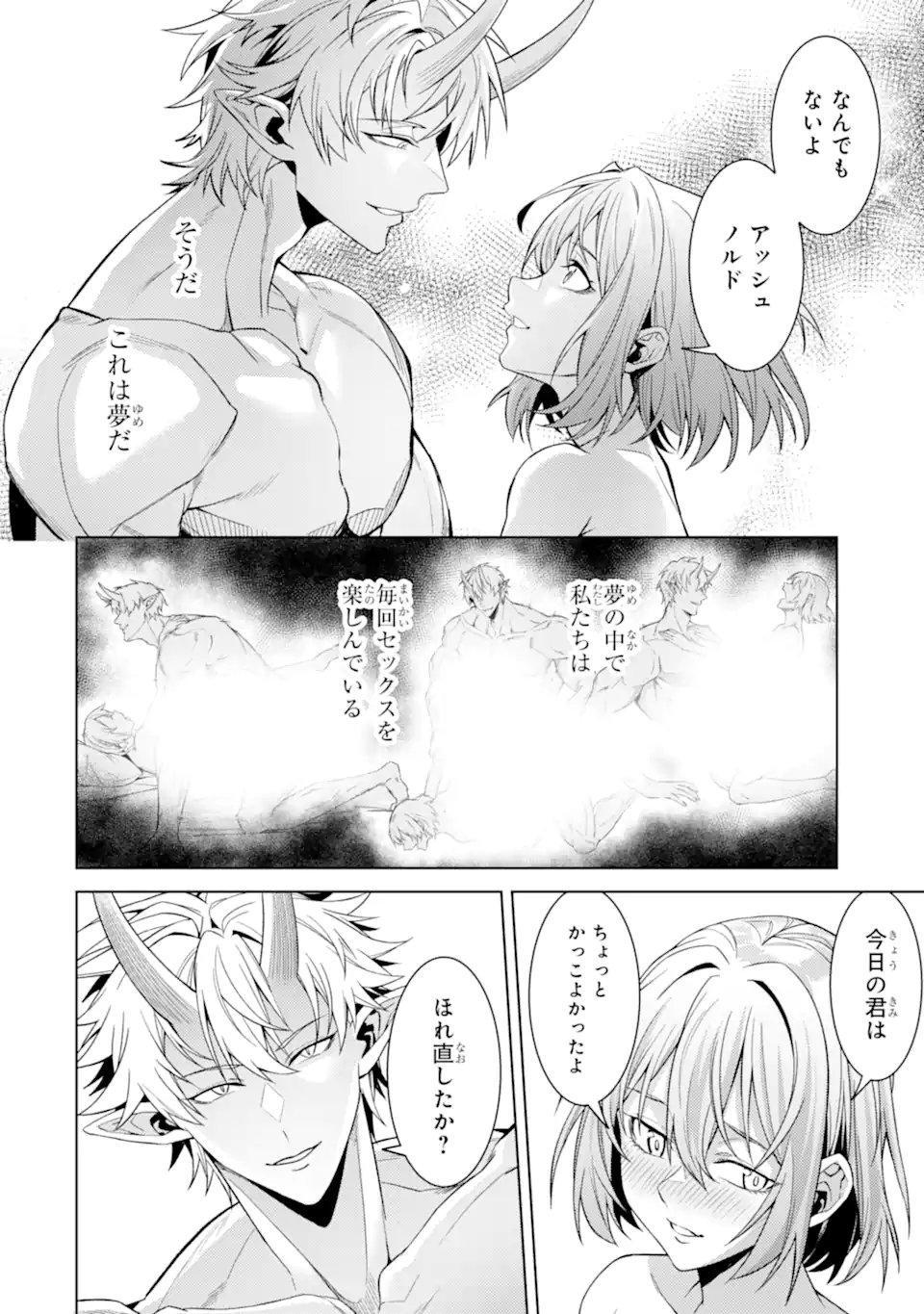 Tensei Shitara Joban de Shinu Naka Boss Datta - Heroine Kenzokuka de Ikinokoru Chap 34.1 - Next Chap 35.1