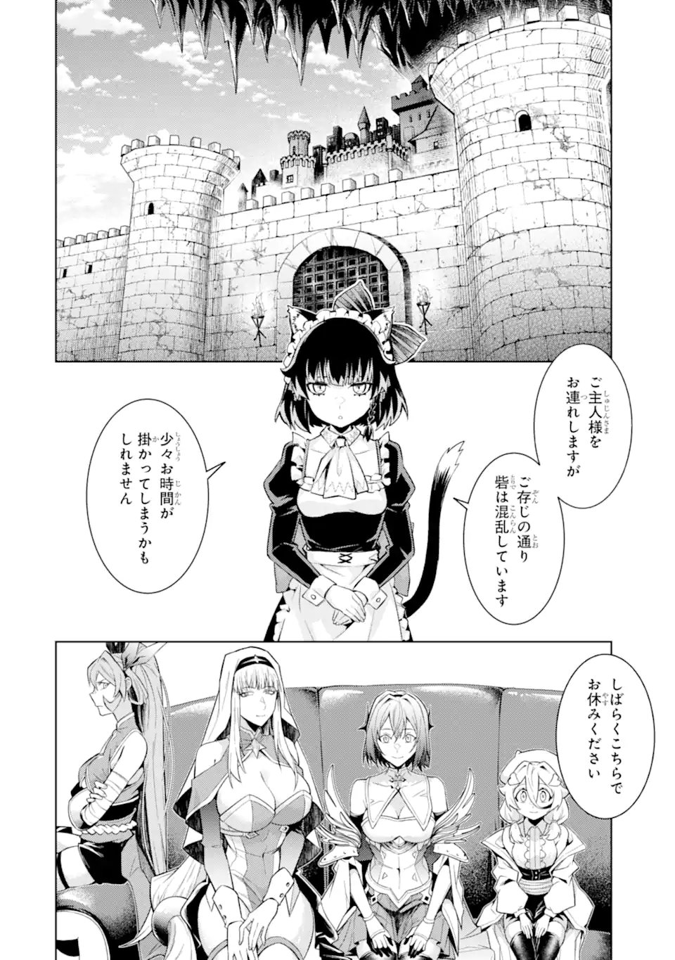 Tensei Shitara Joban de Shinu Naka Boss Datta - Heroine Kenzokuka de Ikinokoru Chap 34.1 - Next Chap 35.1
