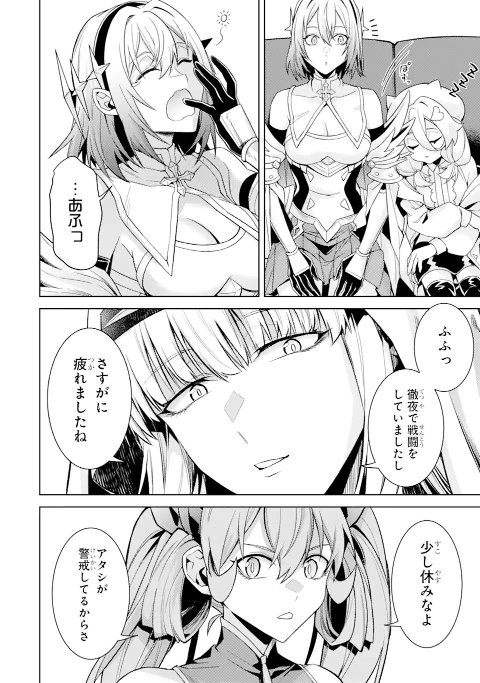 Tensei Shitara Joban de Shinu Naka Boss Datta - Heroine Kenzokuka de Ikinokoru Chap 34.1 - Next Chap 35.1