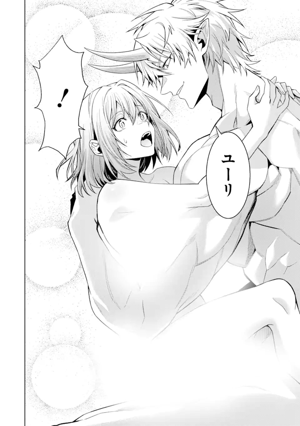 Tensei Shitara Joban de Shinu Naka Boss Datta - Heroine Kenzokuka de Ikinokoru Chap 34.1 - Next Chap 35.1