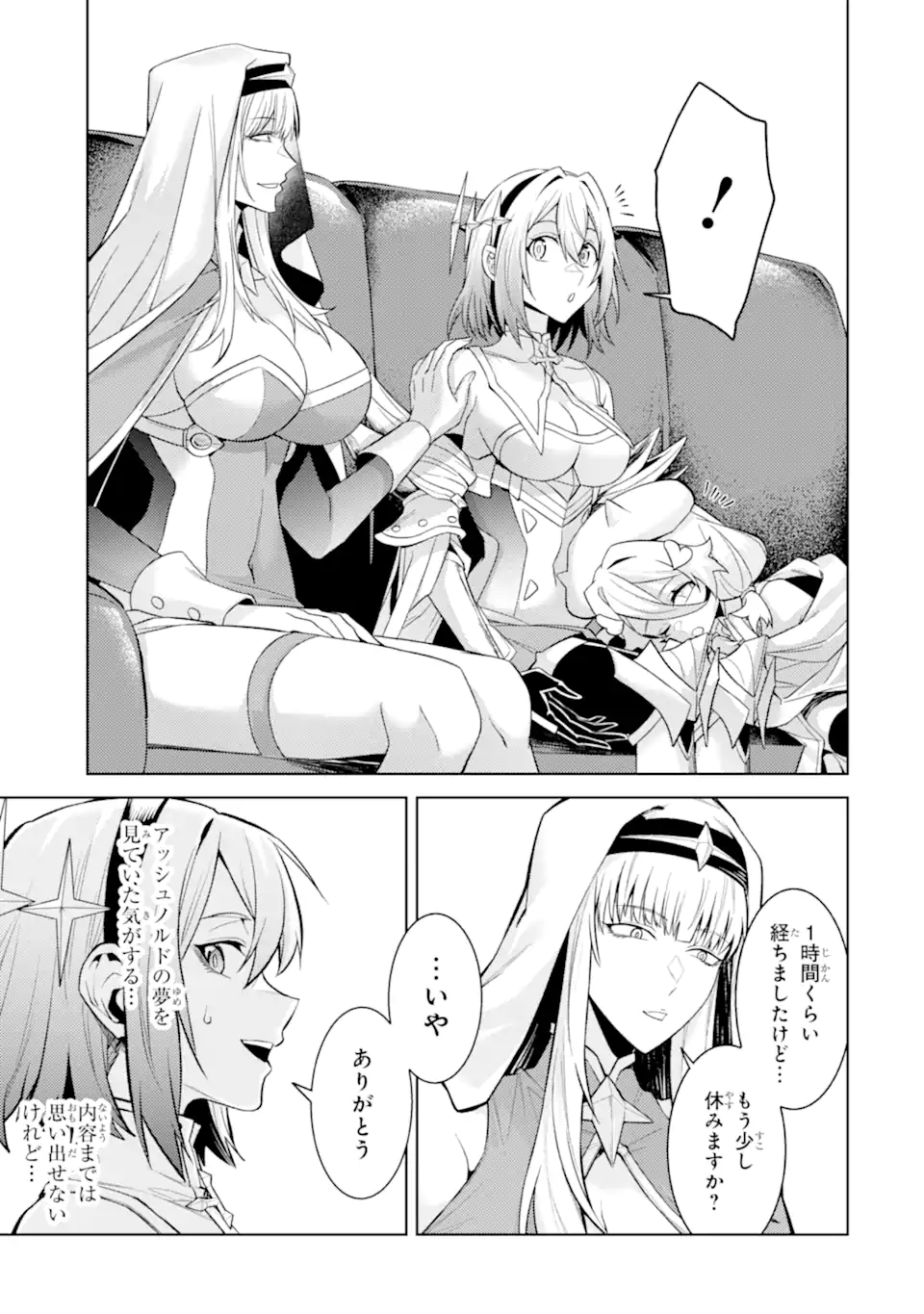 Tensei Shitara Joban de Shinu Naka Boss Datta - Heroine Kenzokuka de Ikinokoru Chap 34.2 - Next Chap 35.2