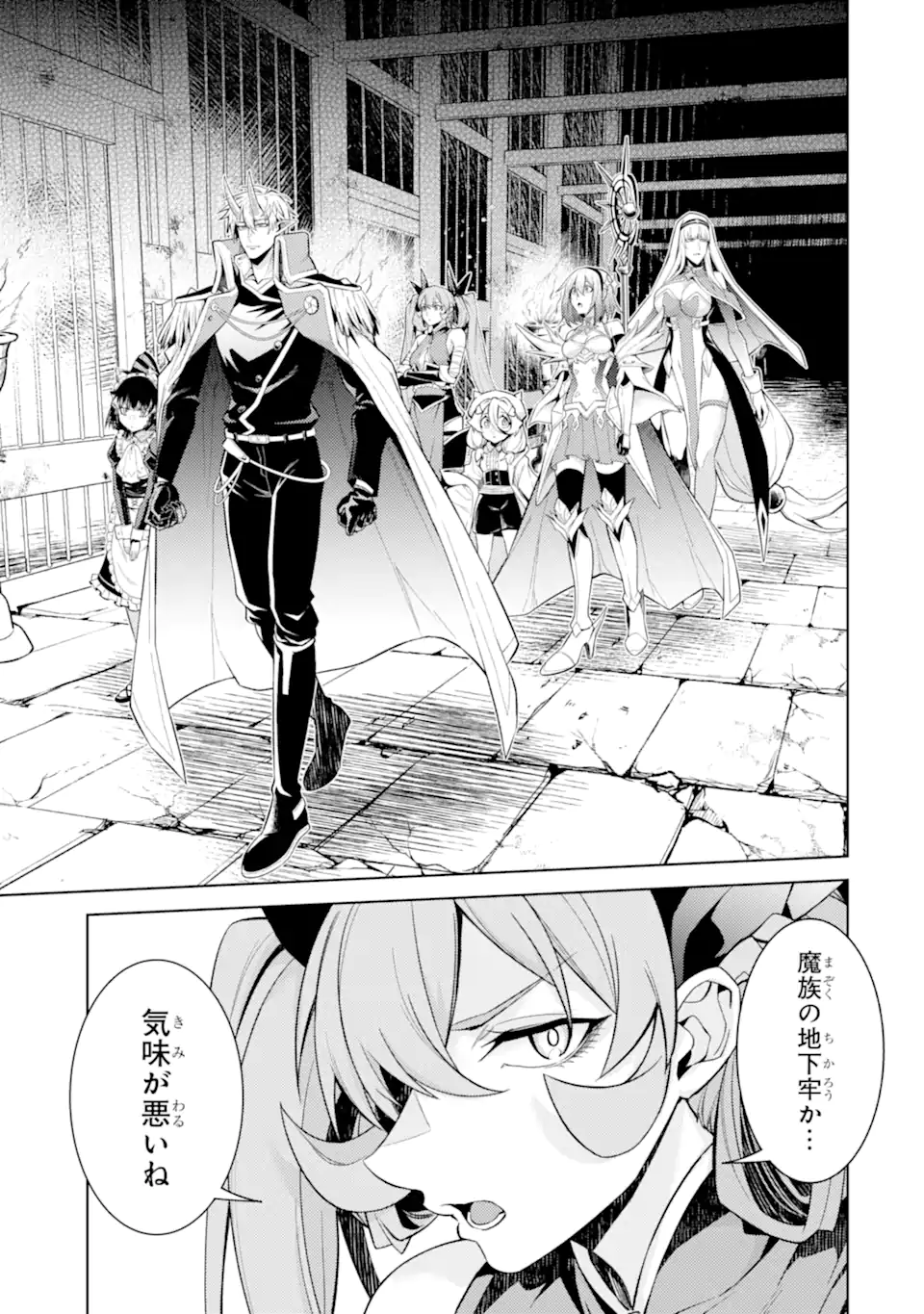 Tensei Shitara Joban de Shinu Naka Boss Datta - Heroine Kenzokuka de Ikinokoru Chap 34.2 - Next Chap 35.2