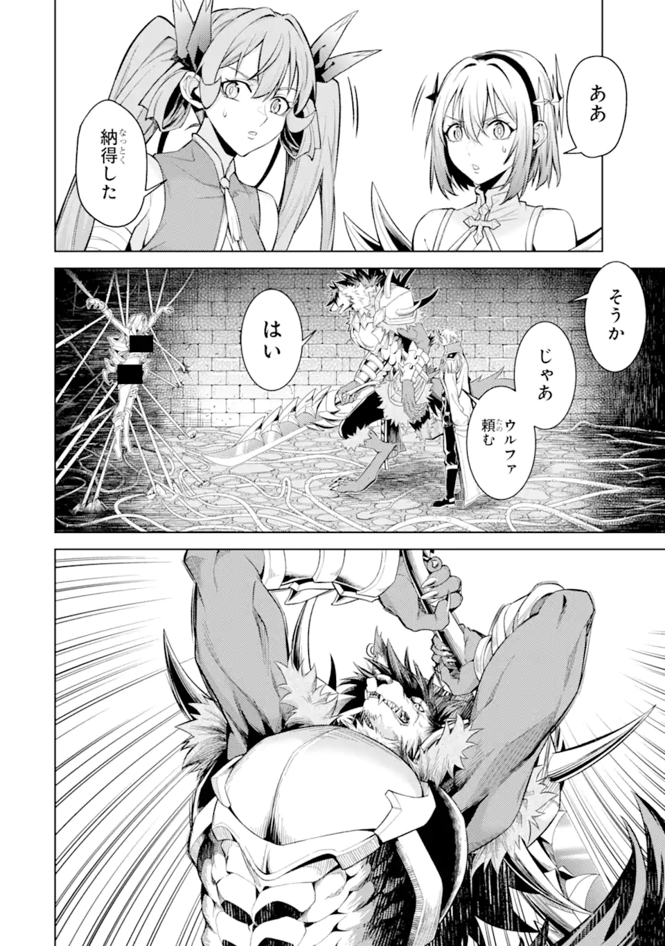 Tensei Shitara Joban de Shinu Naka Boss Datta - Heroine Kenzokuka de Ikinokoru Chap 34.3 - Next Chap 35.3