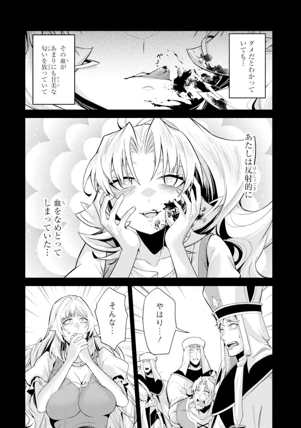 Tensei Shitara Joban de Shinu Naka Boss Datta - Heroine Kenzokuka de Ikinokoru Chap 35.4 - Next Chap 36.4