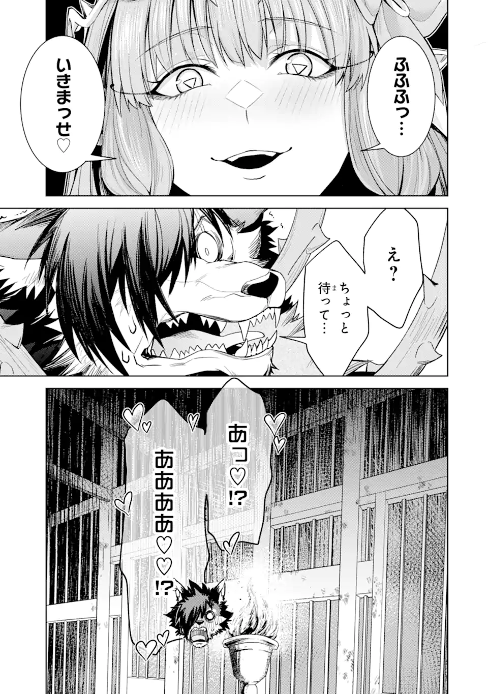 Tensei Shitara Joban de Shinu Naka Boss Datta - Heroine Kenzokuka de Ikinokoru Chap 35.1 - Next Chap 36.1