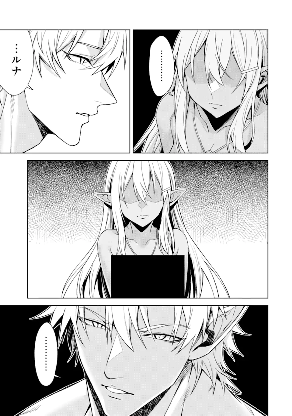 Tensei Shitara Joban de Shinu Naka Boss Datta - Heroine Kenzokuka de Ikinokoru Chap 35.2 - Next Chap 36.2