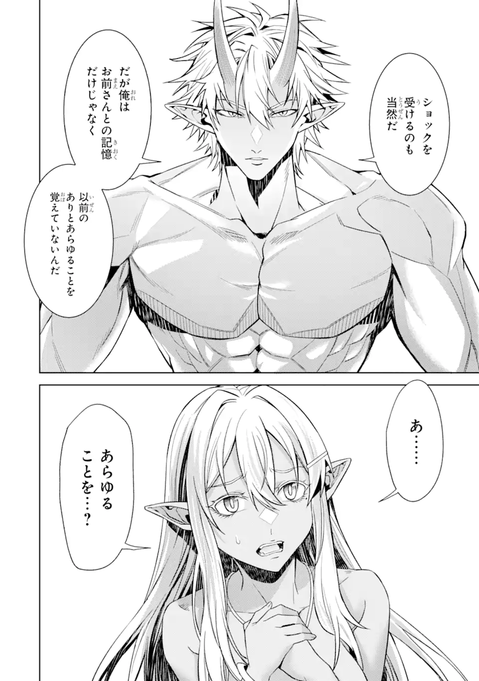 Tensei Shitara Joban de Shinu Naka Boss Datta - Heroine Kenzokuka de Ikinokoru Chap 35.2 - Next Chap 36.2
