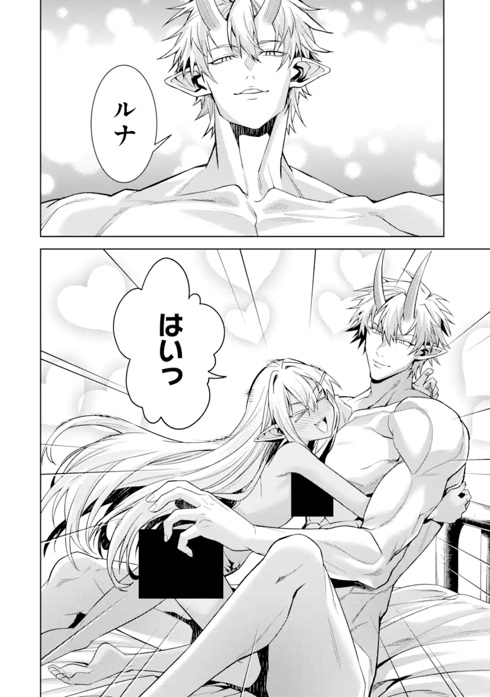 Tensei Shitara Joban de Shinu Naka Boss Datta - Heroine Kenzokuka de Ikinokoru Chap 35.2 - Next Chap 36.2