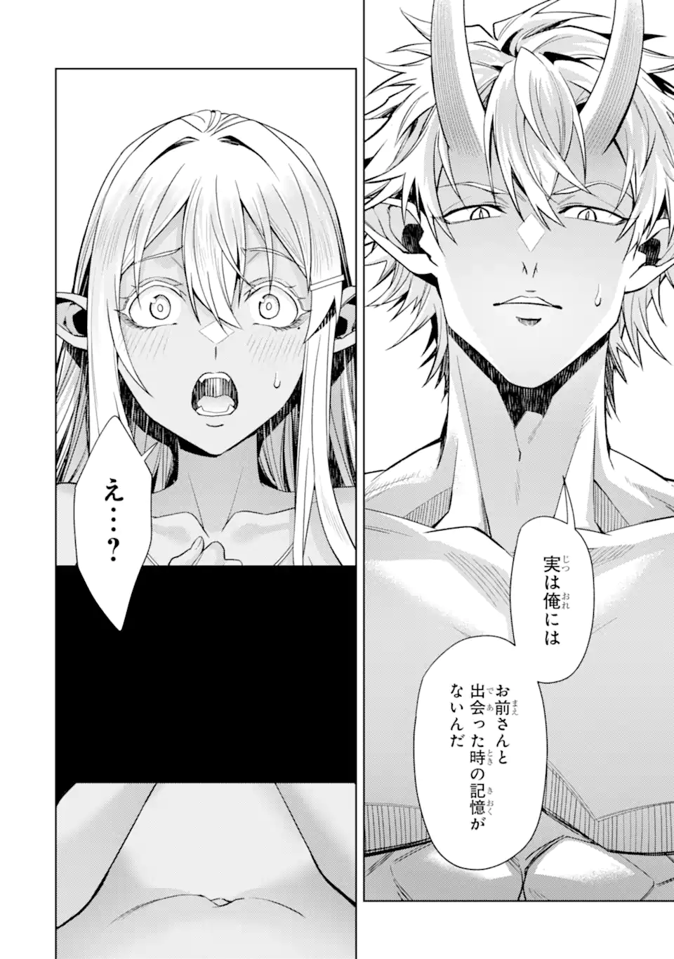 Tensei Shitara Joban de Shinu Naka Boss Datta - Heroine Kenzokuka de Ikinokoru Chap 35.2 - Next Chap 36.2