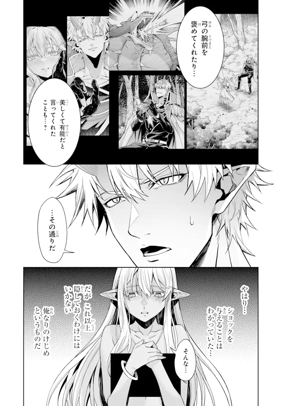 Tensei Shitara Joban de Shinu Naka Boss Datta - Heroine Kenzokuka de Ikinokoru Chap 35.2 - Next Chap 36.2