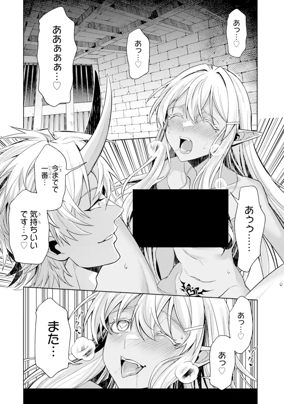 Tensei Shitara Joban de Shinu Naka Boss Datta - Heroine Kenzokuka de Ikinokoru Chap 35.3 - Next Chap 36.3