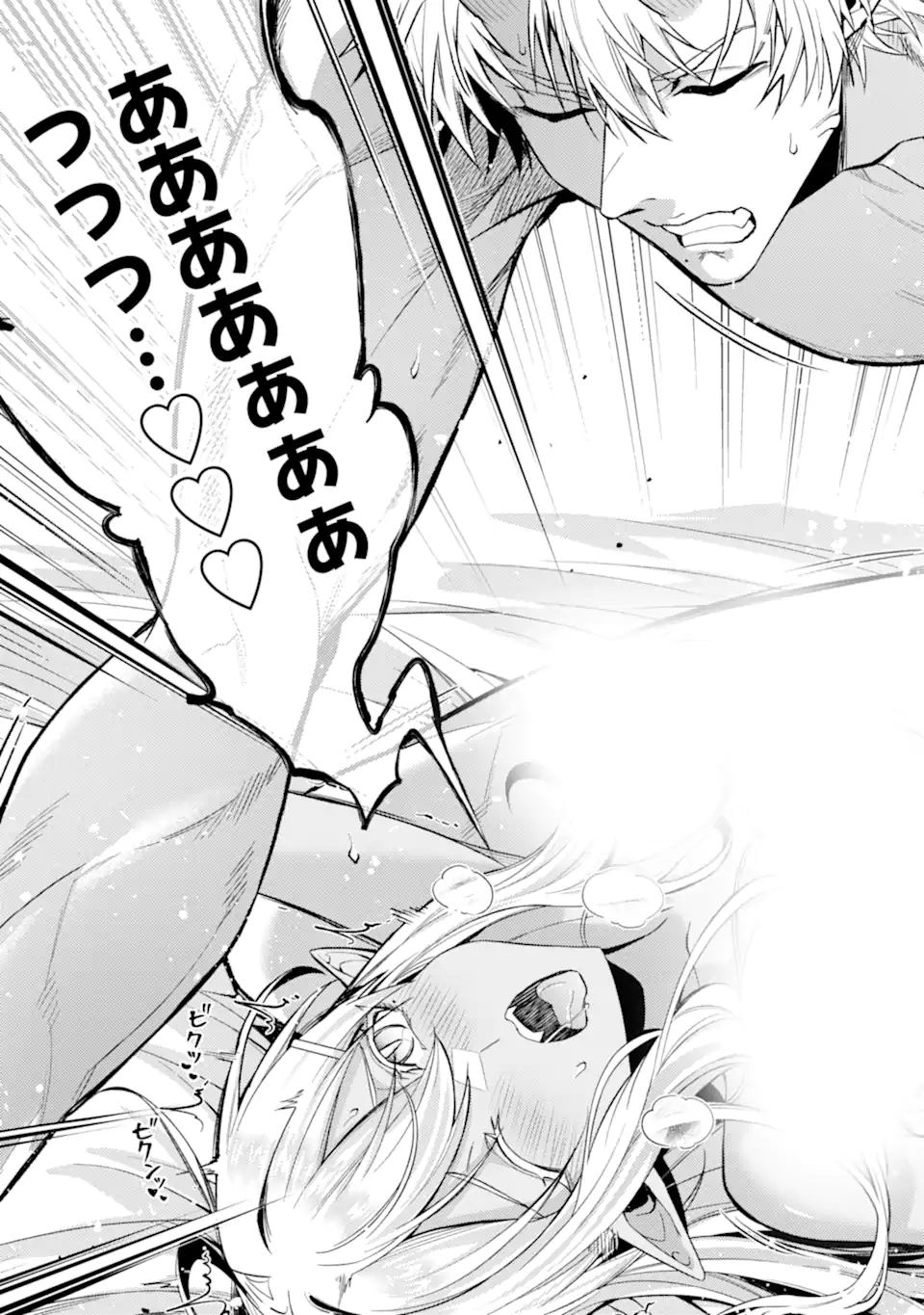 Tensei Shitara Joban de Shinu Naka Boss Datta - Heroine Kenzokuka de Ikinokoru Chap 35.3 - Next Chap 36.3