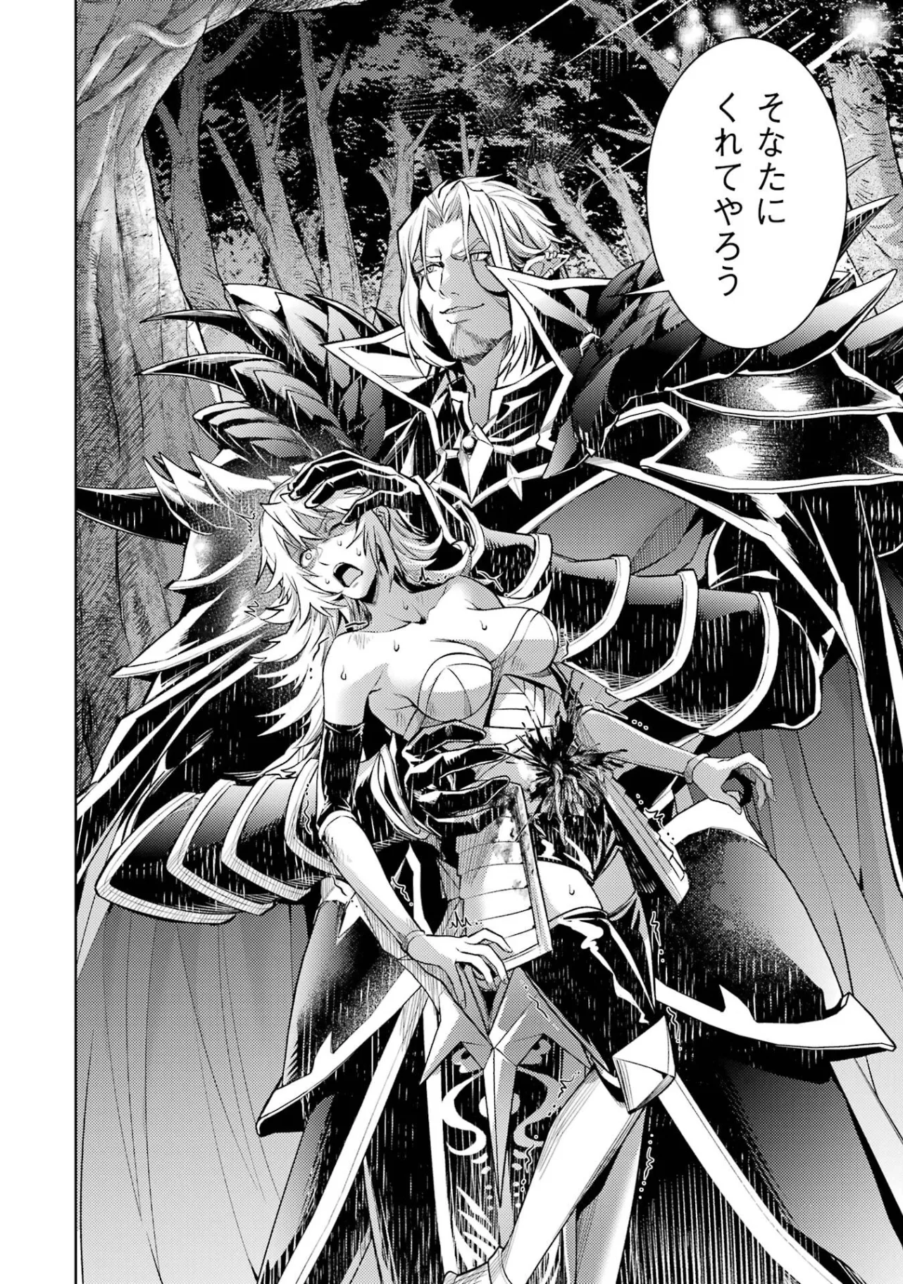 Tensei Shitara Joban de Shinu Naka Boss Datta - Heroine Kenzokuka de Ikinokoru Chap 36 - Next Chap 37