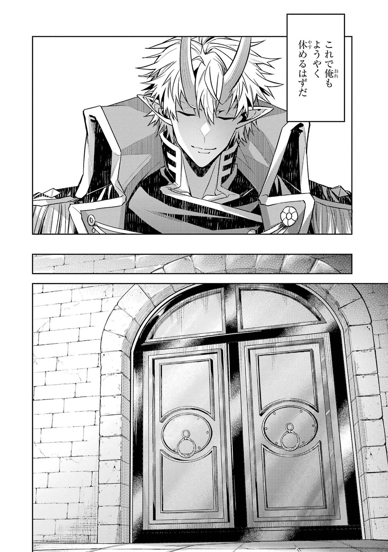 Tensei Shitara Joban de Shinu Naka Boss Datta - Heroine Kenzokuka de Ikinokoru Chap 36 - Next Chap 37