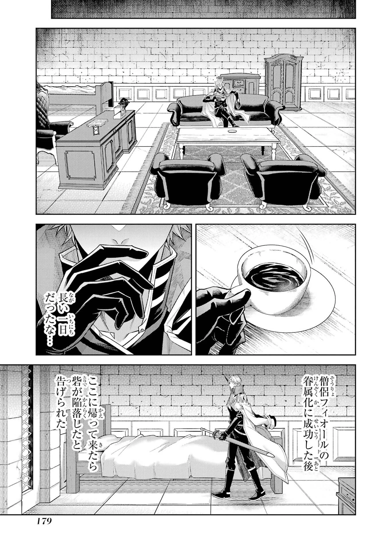 Tensei Shitara Joban de Shinu Naka Boss Datta - Heroine Kenzokuka de Ikinokoru Chap 36 - Next Chap 37