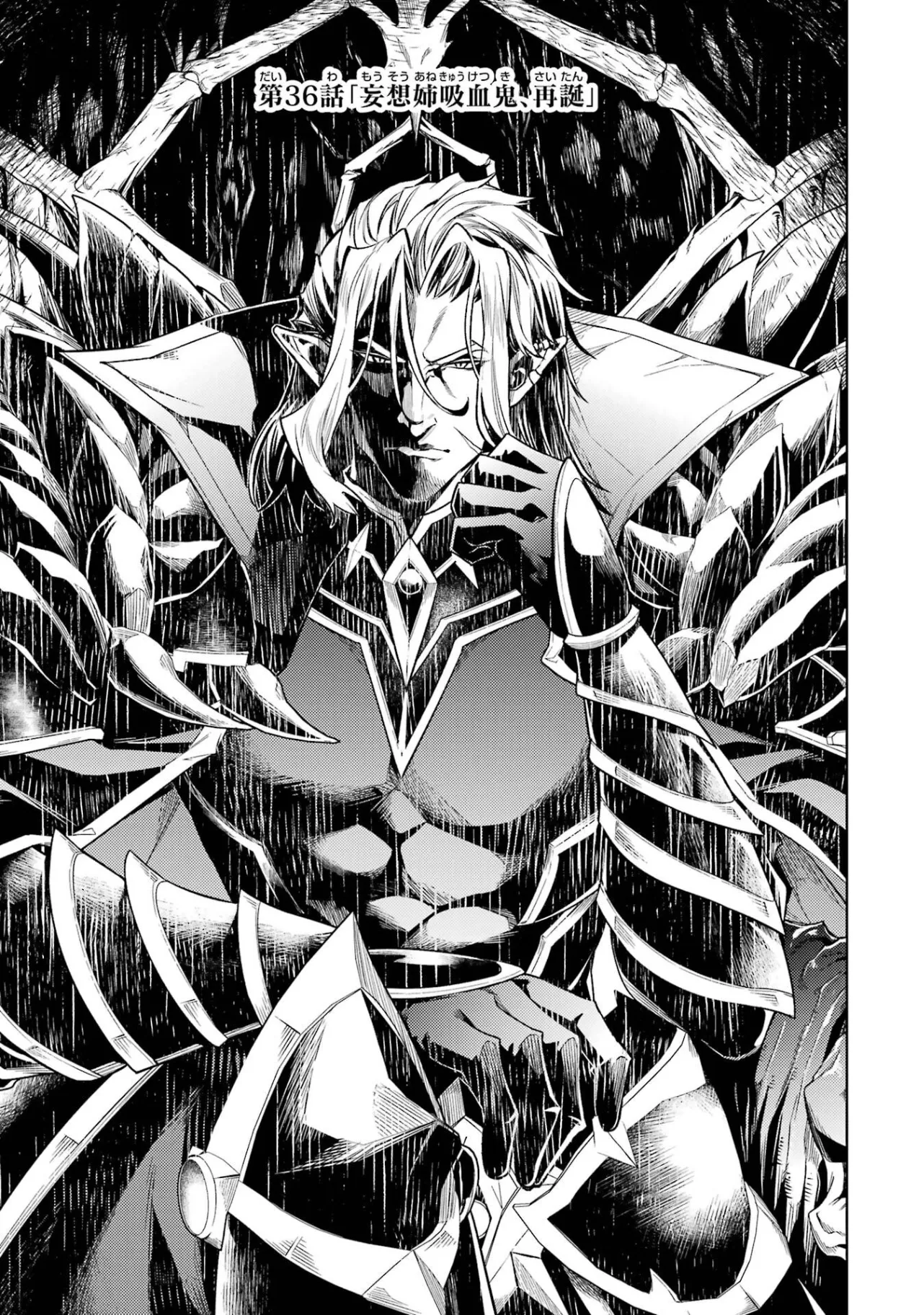 Tensei Shitara Joban de Shinu Naka Boss Datta - Heroine Kenzokuka de Ikinokoru Chap 36 - Next Chap 37