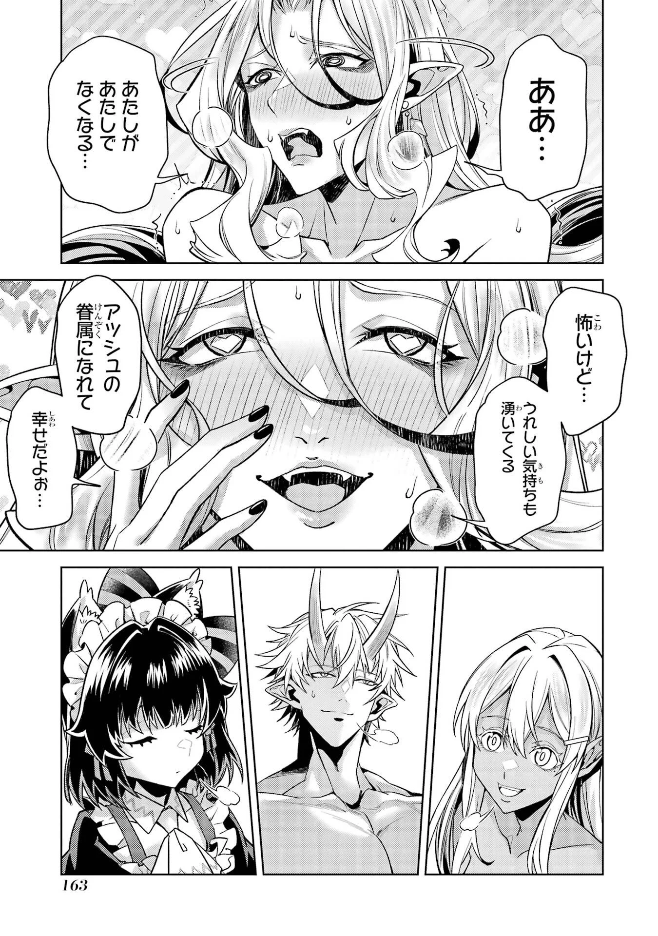 Tensei Shitara Joban de Shinu Naka Boss Datta - Heroine Kenzokuka de Ikinokoru Chap 36 - Next Chap 37