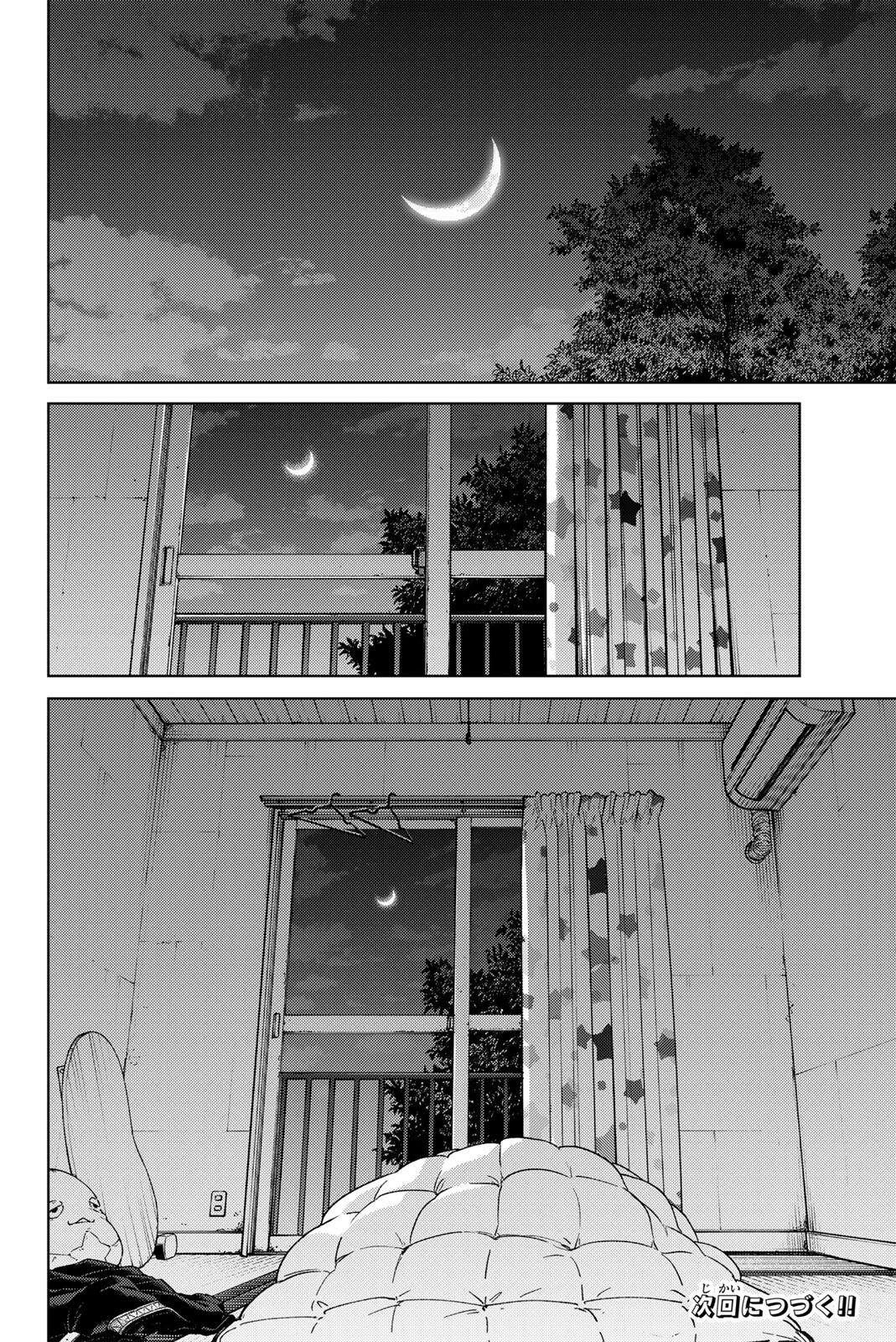 Windbreaker ウィンドブレイカー Wind Breaker (NII Satoru) Chap 217 - Next Chap 218